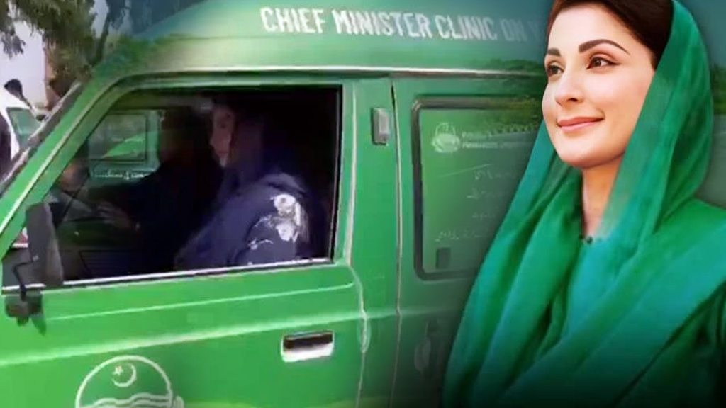 Punjab Government to Outsource ‘Clinic on Wheels’ Initiative